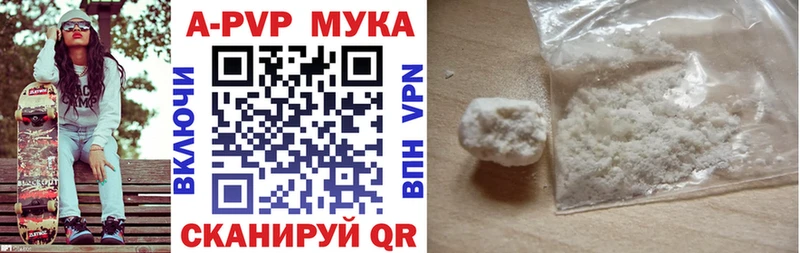 мега ССЫЛКА  Белебей  Alfa_PVP кристаллы  наркошоп 