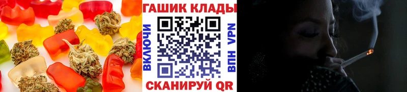 Еда ТГК конопля  Белебей 