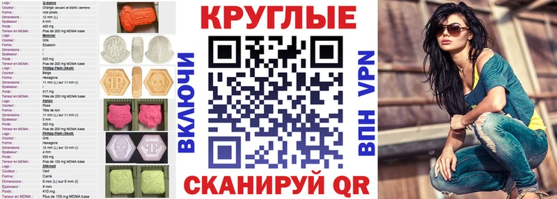продажа наркотиков  Белебей  Ecstasy 99% 
