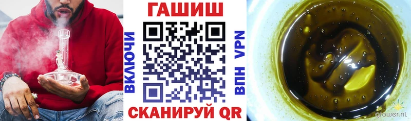 ГАШ Cannabis  купить наркоту  ссылка на мегу ТОР  Белебей 
