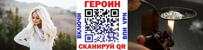 ГЕРОИН VHQ  как найти   kraken вход  Белебей 