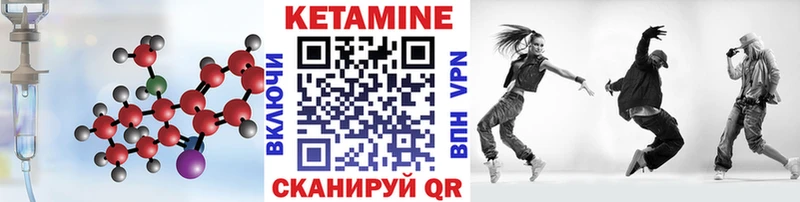 kraken ссылки где найти наркотики Белебей Кетамин ketamine