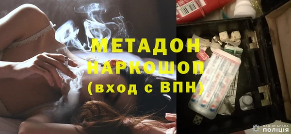 твердый Саяногорск