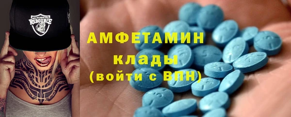 МДМА Армянск