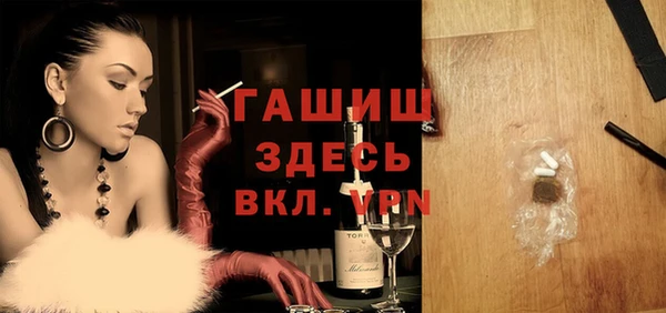 ECSTASY Арсеньев
