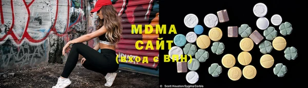 ECSTASY Арсеньев