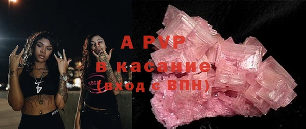 МДМА Армянск