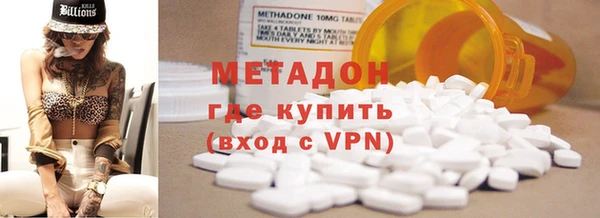 ECSTASY Арсеньев