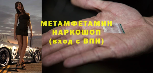 МДМА Армянск