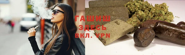 ECSTASY Арсеньев
