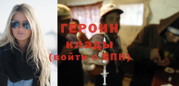 МДМА Армянск