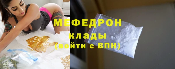 ECSTASY Арсеньев
