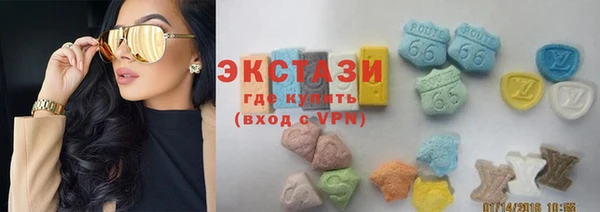 МДМА Армянск