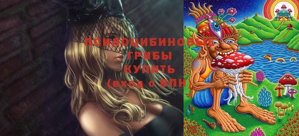наркотики Сафоново