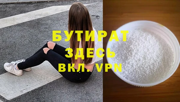 твердый Саяногорск