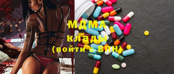 ECSTASY Арсеньев