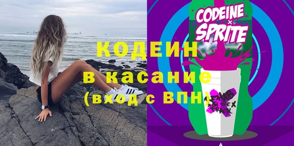 МДМА Армянск