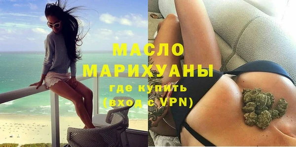 ECSTASY Арсеньев