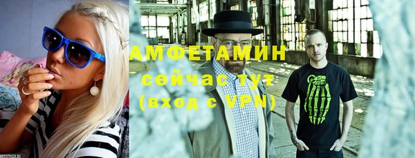МДМА Армянск