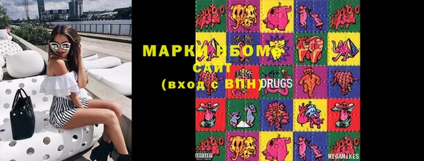 ECSTASY Арсеньев