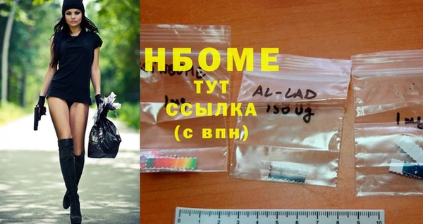 ECSTASY Арсеньев