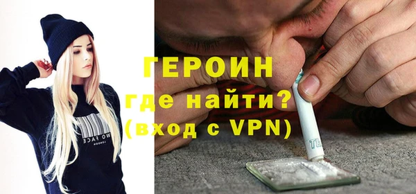 МДМА Армянск