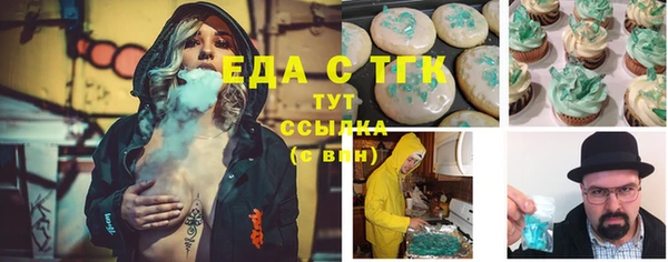 ГАЛЛЮЦИНОГЕННЫЕ ГРИБЫ Аркадак