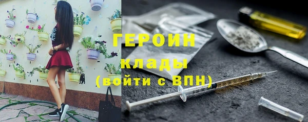 МДМА Армянск