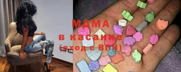 МДМА Армянск