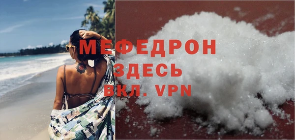 ECSTASY Арсеньев