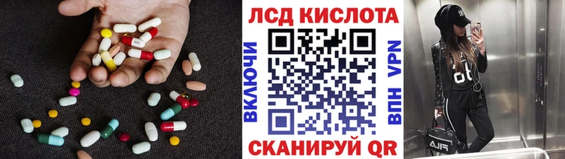 LSD-25 экстази кислота  даркнет телеграм  Белебей  MEGA как войти 