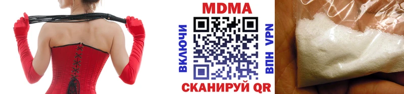 MDMA Molly  даркнет сайт  Белебей 