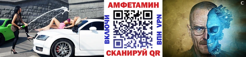 МЕТАМФЕТАМИН винт  ОМГ ОМГ ССЫЛКА  Белебей 